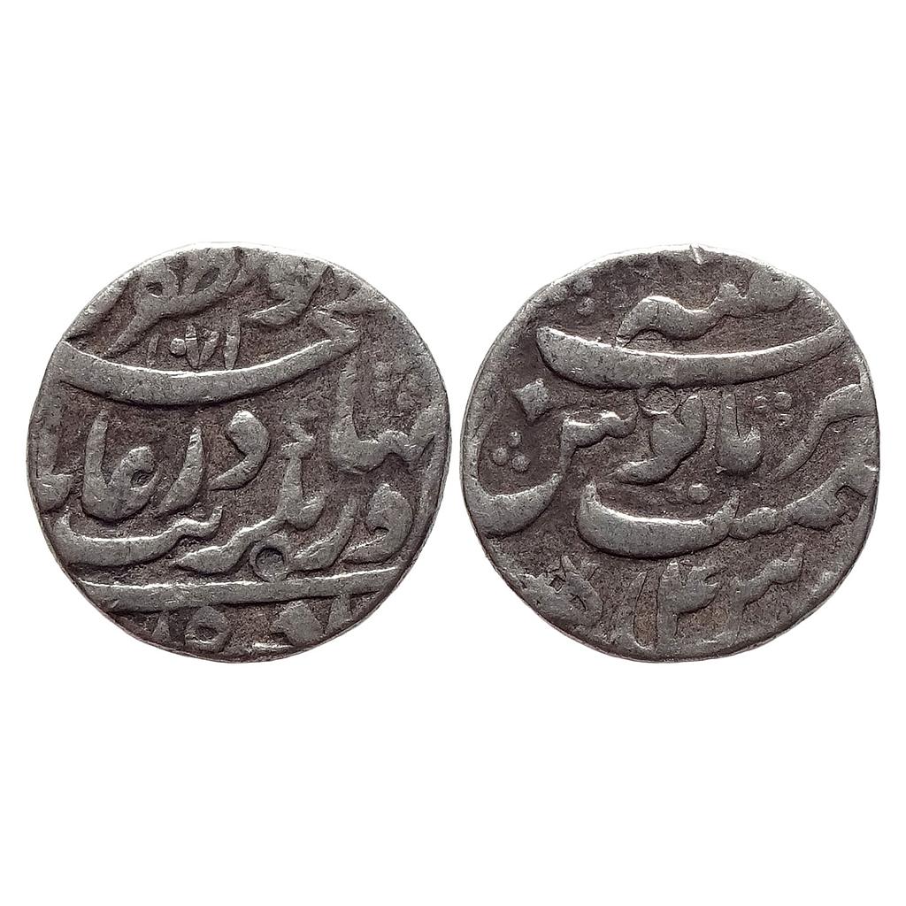 Mughal Aurangzeb Patna Mint Silver Rupee