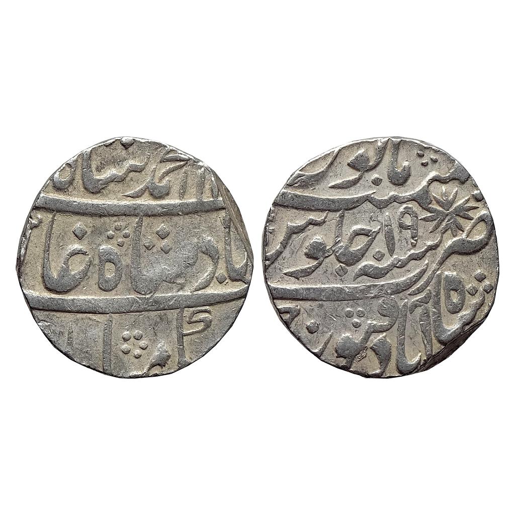 Mughal Muhammad Shah Shahabad Qanauj Mint Silver Rupee