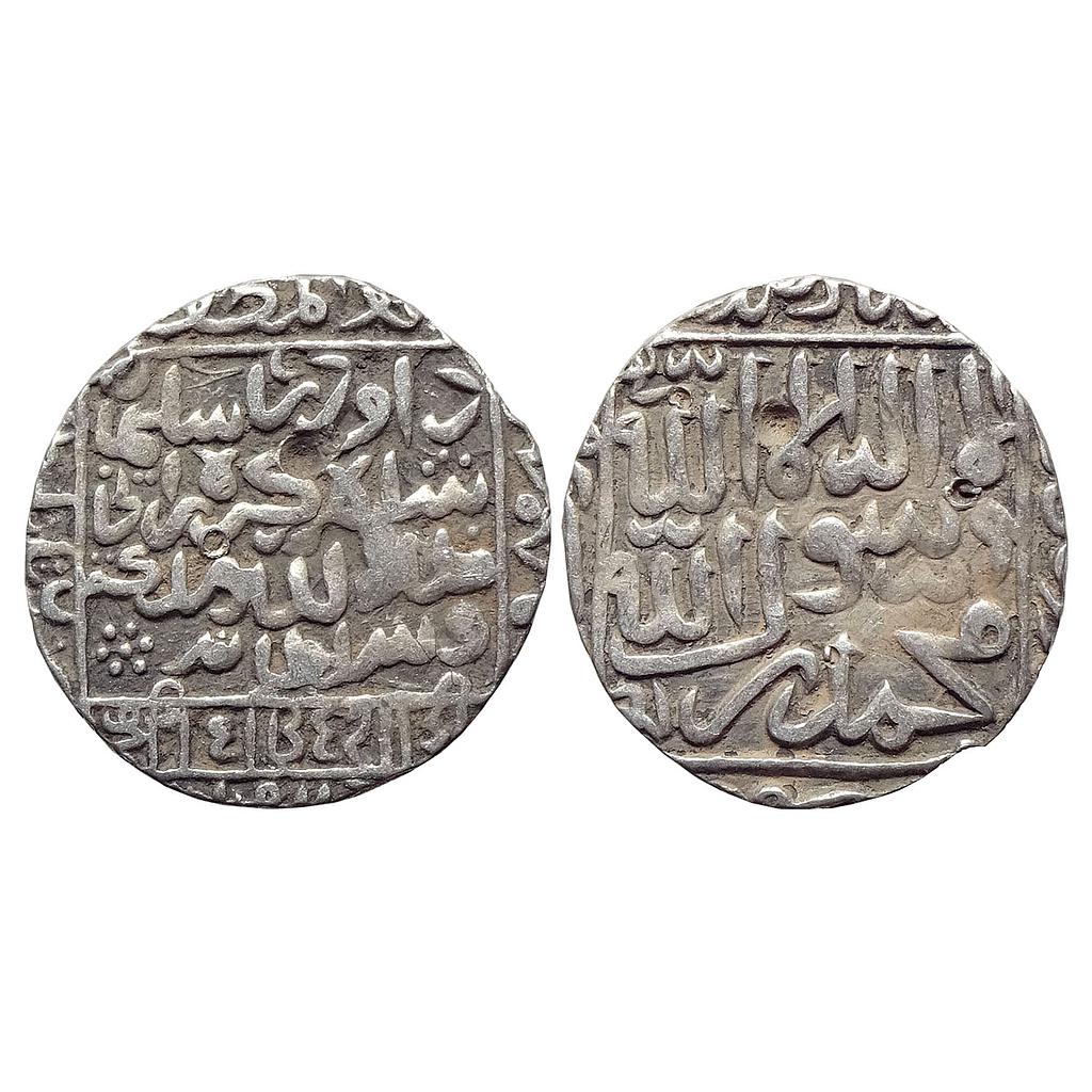 Bengal Sultan Daud Shah Karrani Tanda Tandah Mint Silver Rupee