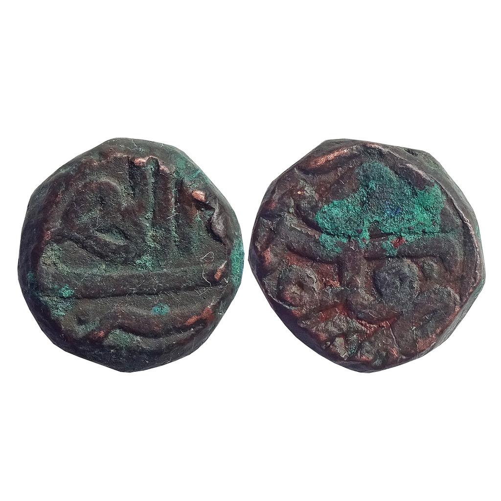 Mughal Akbar Hisar Mint Illahi Type Month Tir Copper Dam