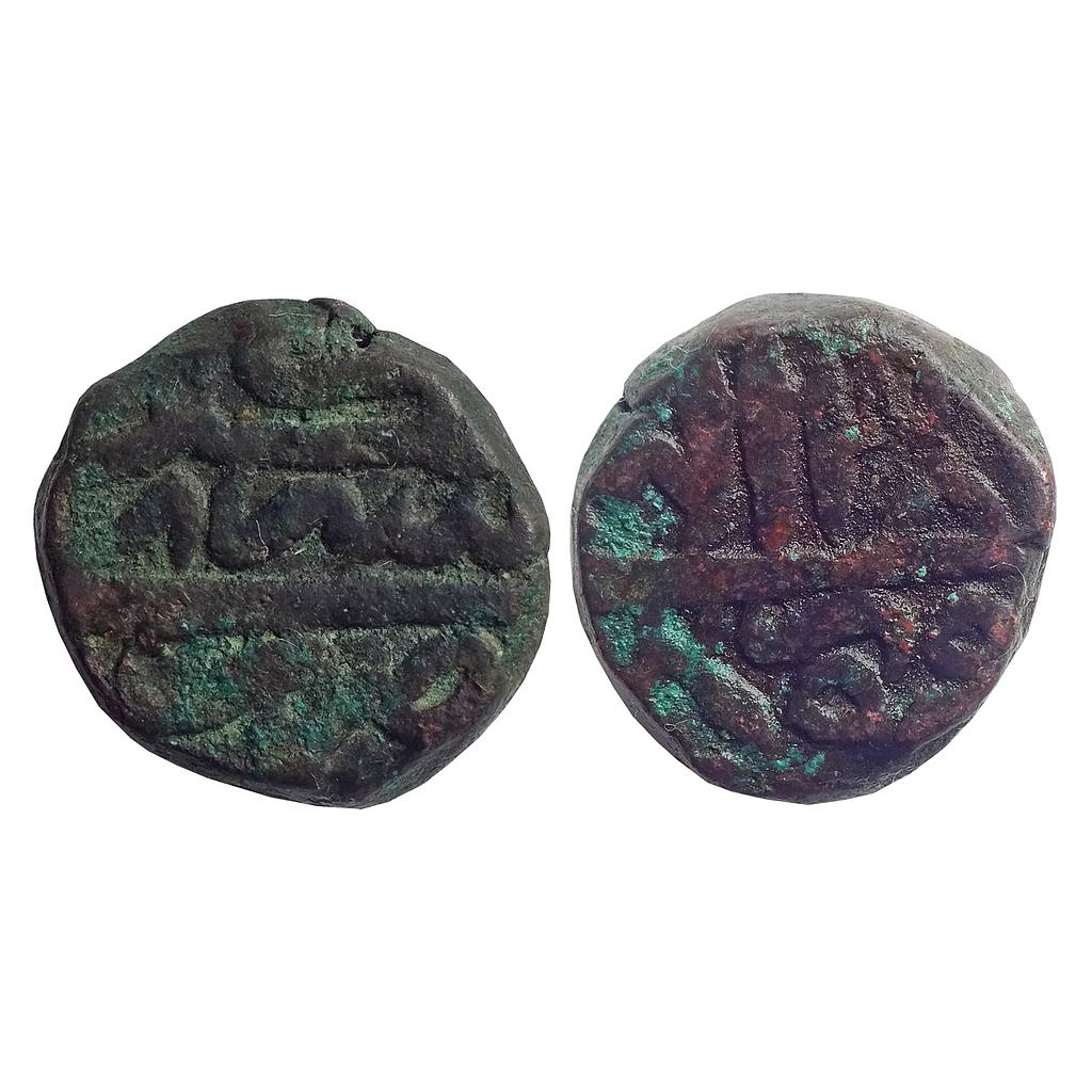 Mughal Akbar Srinagar Mint Illahi Type Month Farwardin Copper Dam