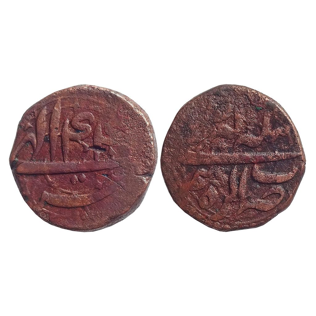 Mughal Akbar Agra Mint Copper Dam