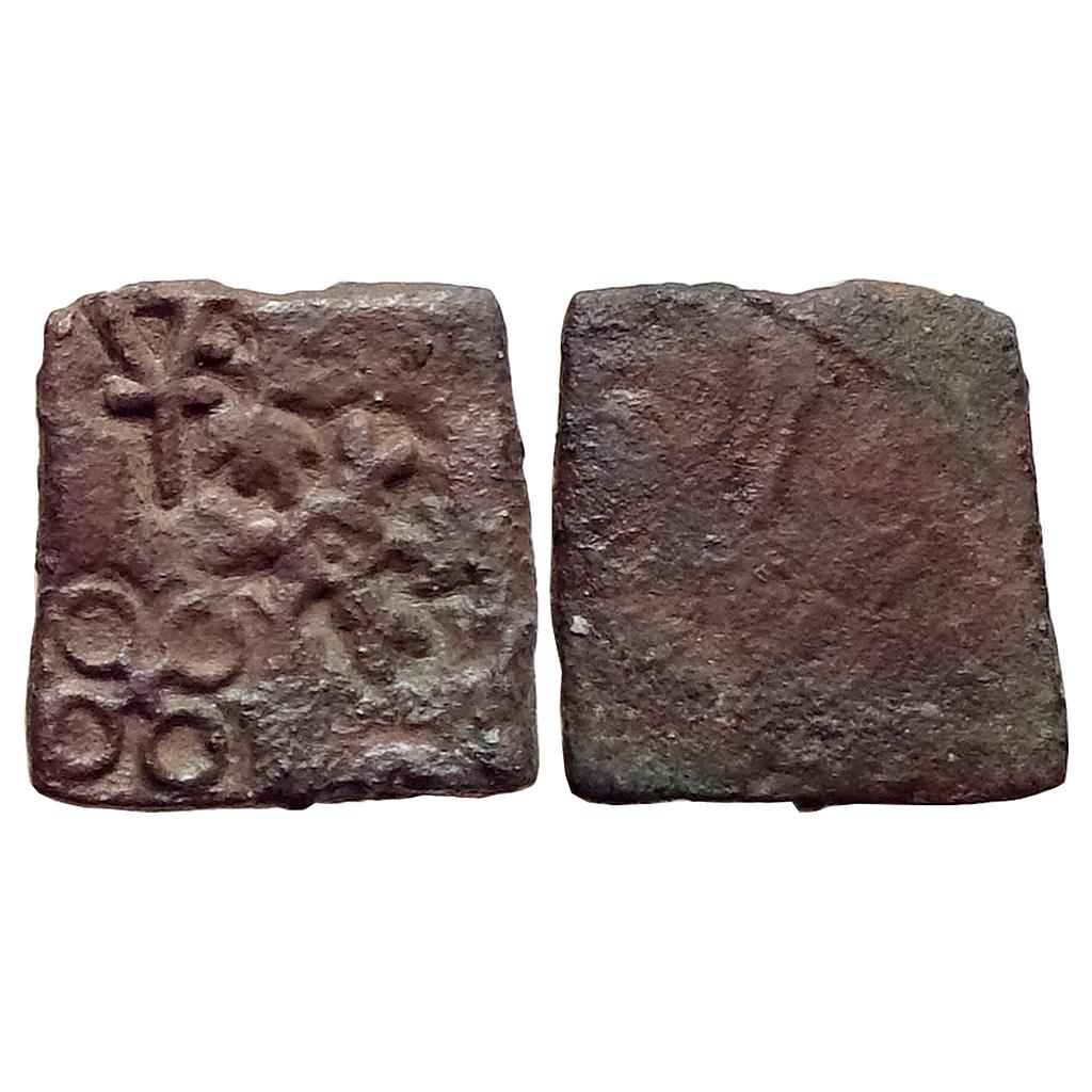 Ancient Punch Marked Coinage Eran-Vidisha Anonymous Copper Unit