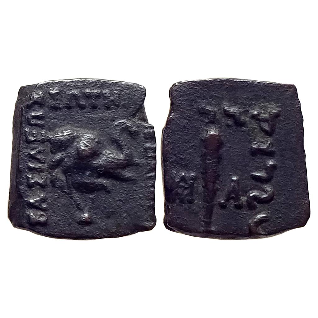 Ancient Indo-Greeks Menander I Bronze Unit