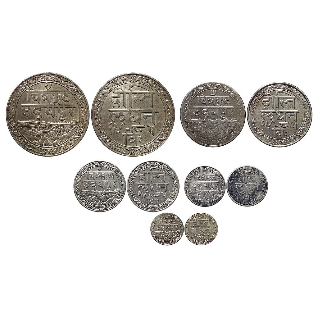 IPS Mewar State Fateh Singh Set of 5 coins Silver Rupee 1/2 1/4 1/8 &amp; 1/16