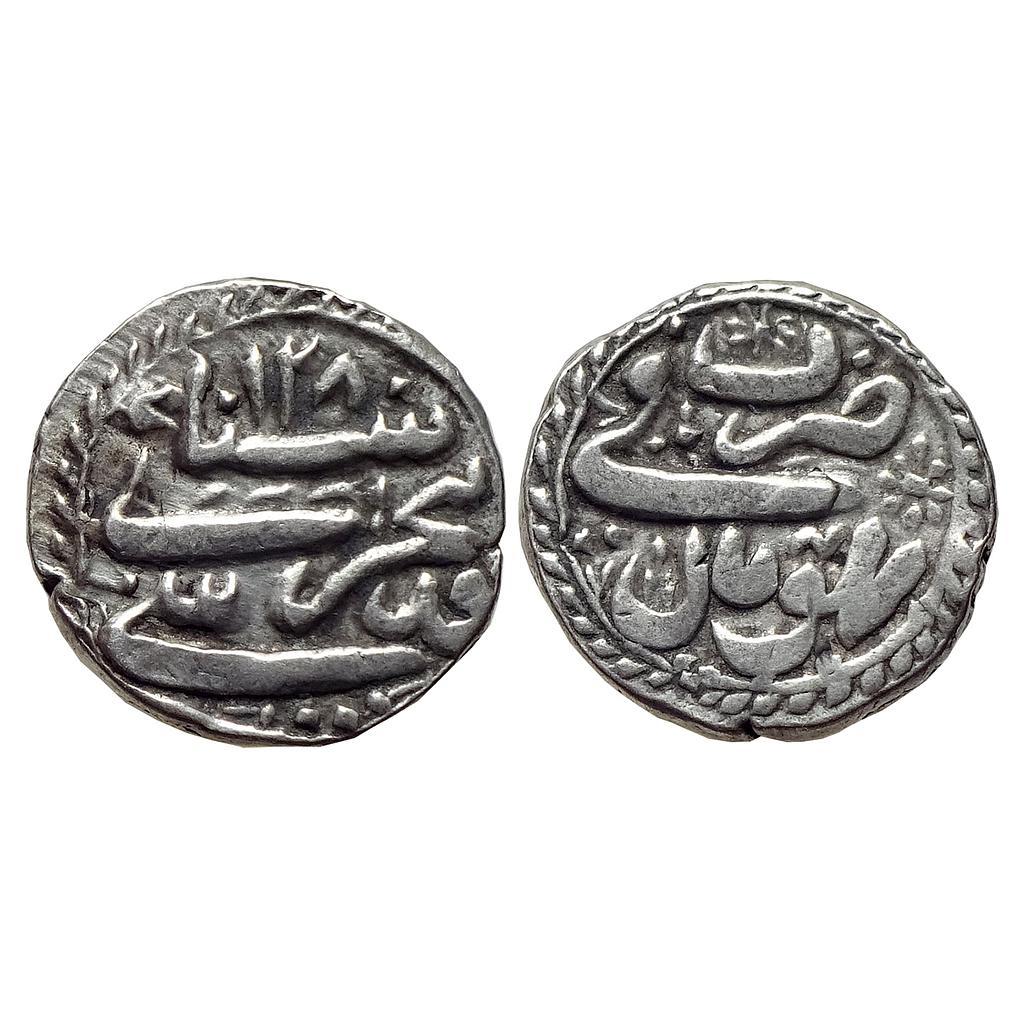 IPS Bhopal State Shah Jahan Begum Bhopal Mint Silver Rupee