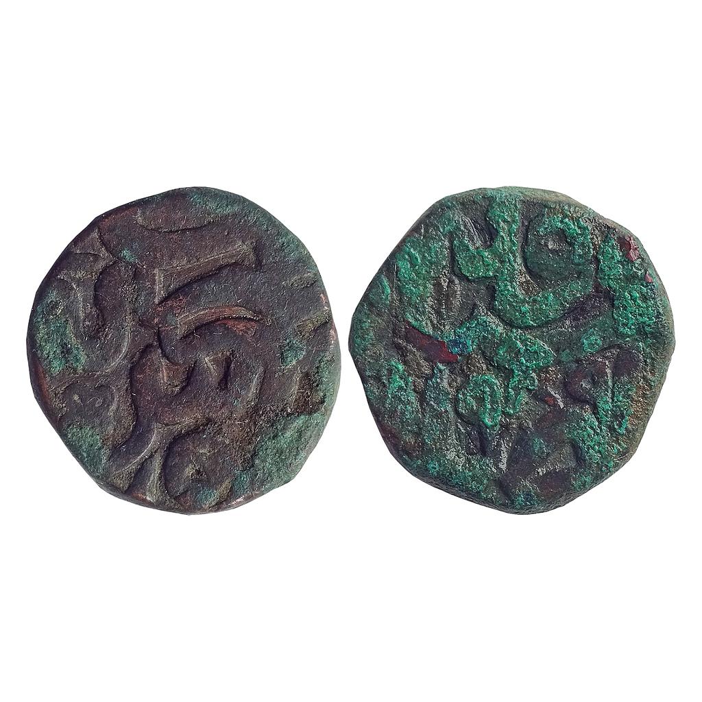 Mughal Akbar Mirath (Merta) Mint Copper Dam