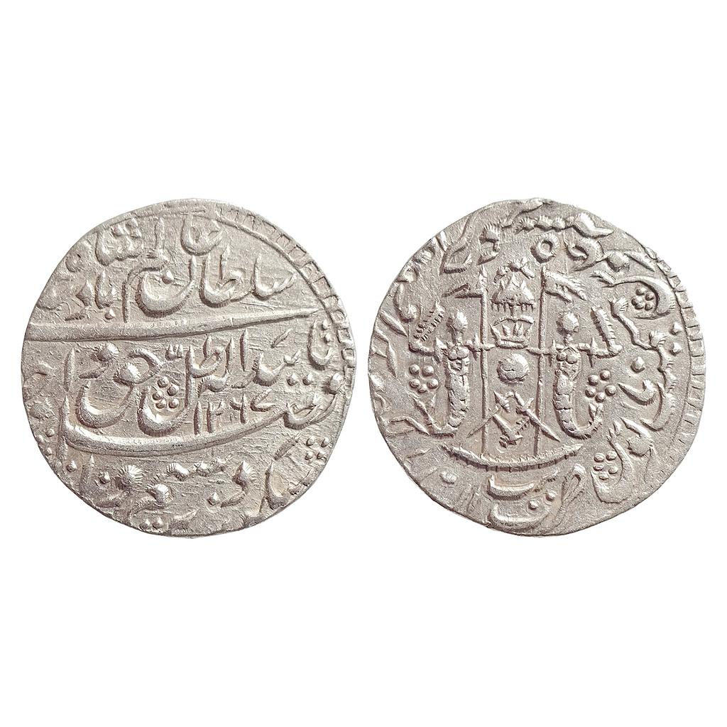 Awadh State Wajid Ali Shah Bait-us-Sultanat Lakhnau Mulk Awadh Akhtarnagar Mint Silver Rupee