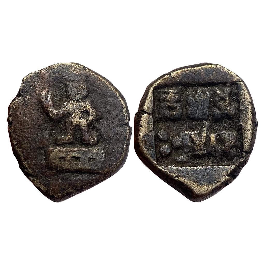 Ancient Pre-Kushana Panchala Indramitra Copper Unit