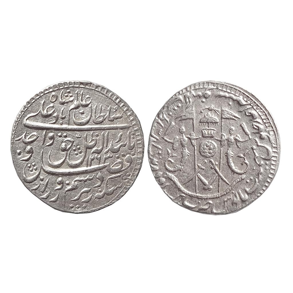 Awadh State Wajid Ali Shah Mulk Awadh Bait-us-Sultanat Lakhnau Mint Silver Rupee