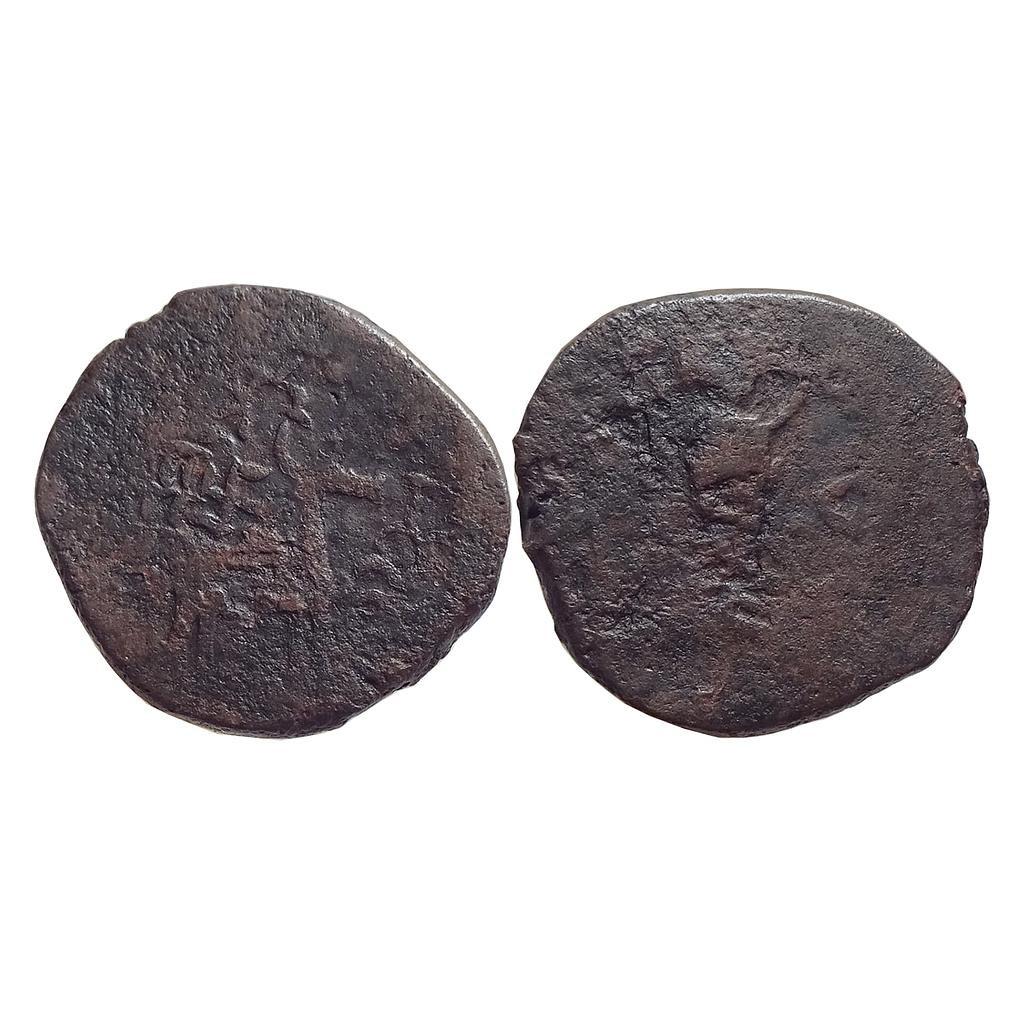 Ancient Yaudheya Tribal republic  Kartikeya-Deer type Copper Unit