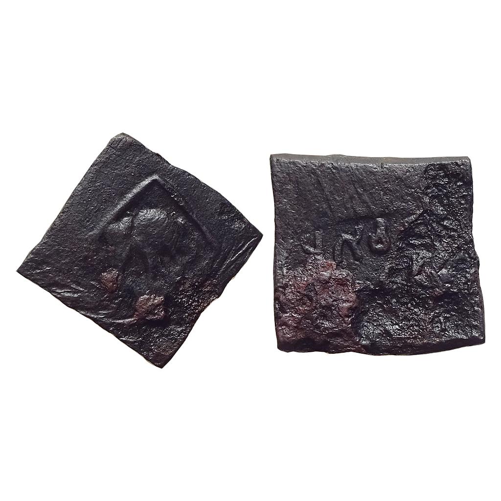 Ancient Post Mauryan Copper Unit Brahmi legend reading as Agiva... Unpublished in Major Sources