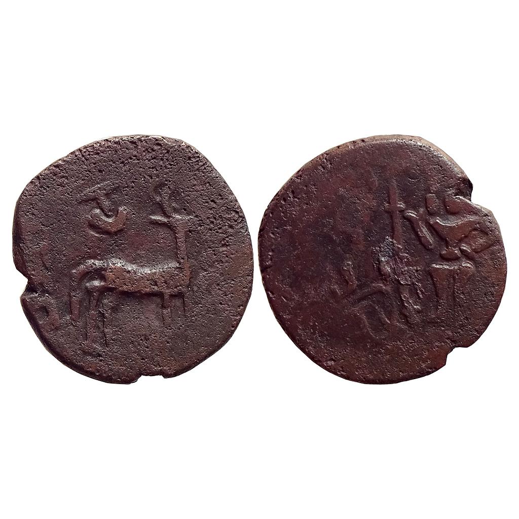 Ancient Yaudheya Tribal republic Kartikeya-Deer type Copper Unit