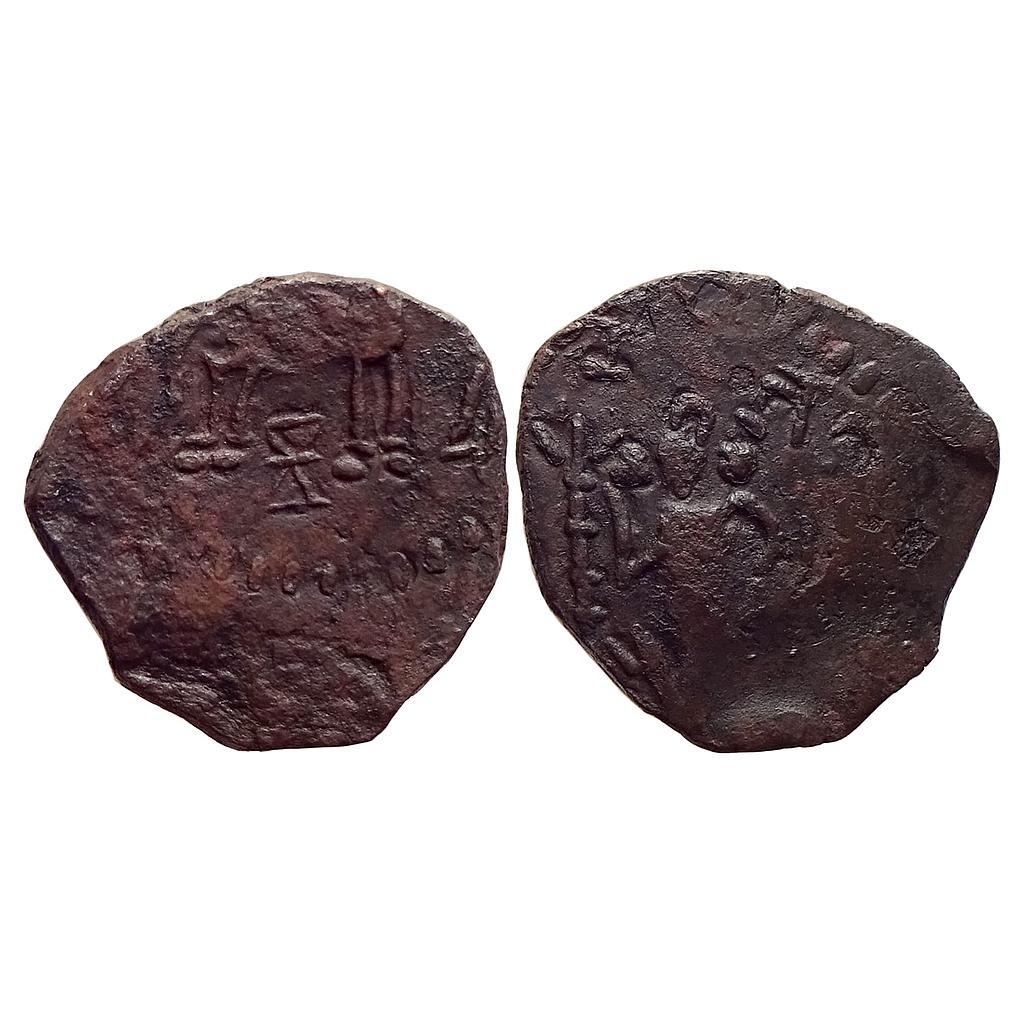 Ancient Gharwal Region Yaudheya Tribal republic Shiva Chitreshwara type Copper Unit