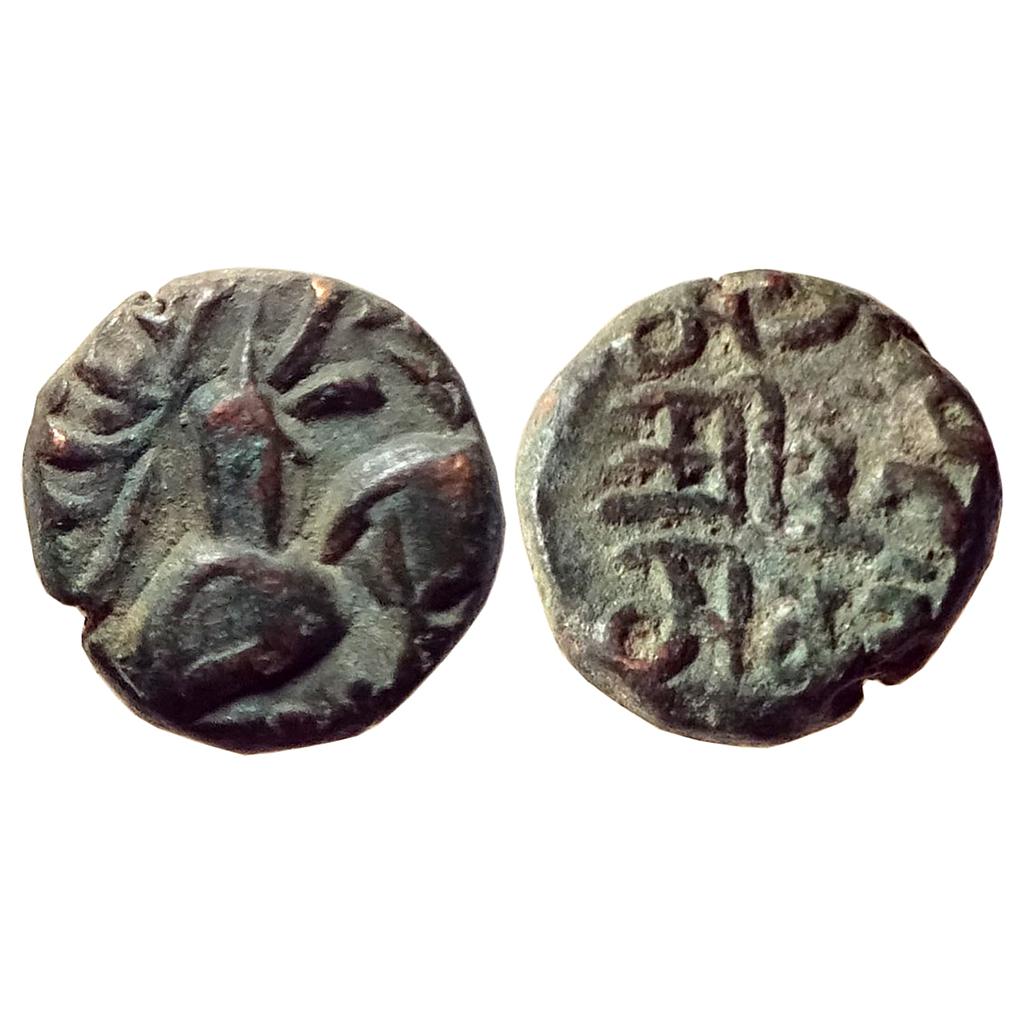 Hindu Medieval Kangra Rajas of Katoch Trailok chandra Copper Jital