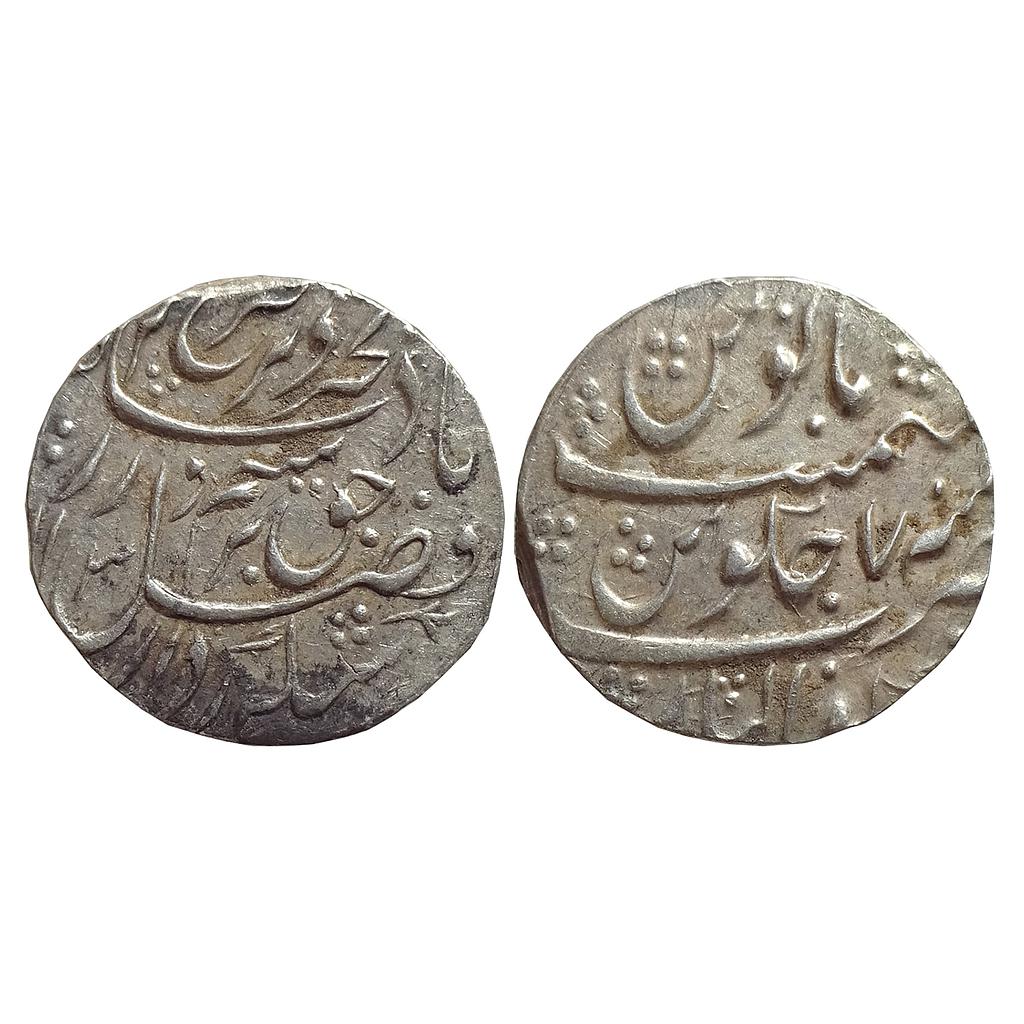 Mughal Farrukhsiyar Gwalior Mint Silver Rupee