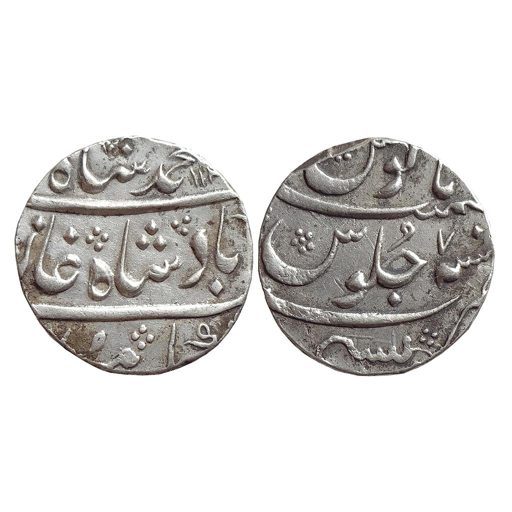 EIC Bombay Presidency INO Muhammad Shah Mumbai Mint Silver Rupee