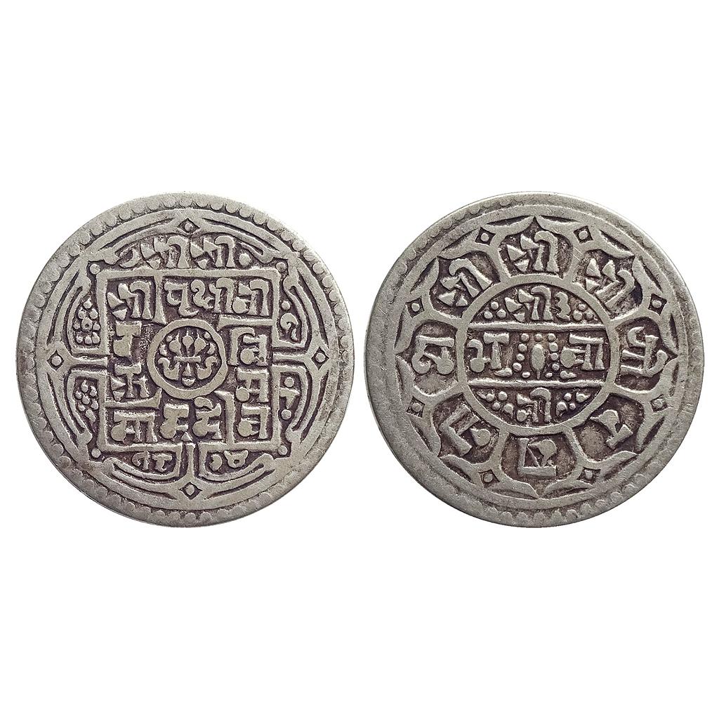Nepal, Prithvi Bir Bikram, Silver Mohur