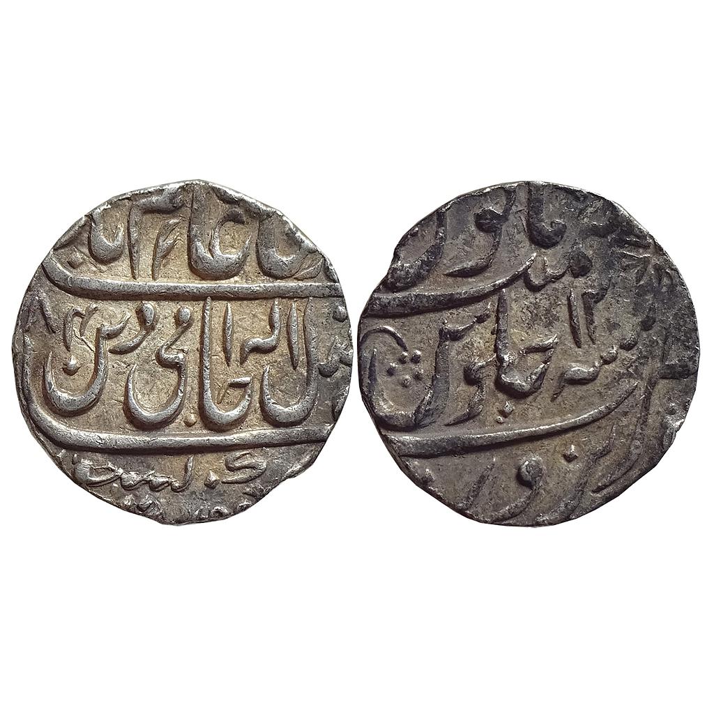 IPS Narwar State Mahadji Rao INO Shah Alam II Narwar Mint Silver Rupee