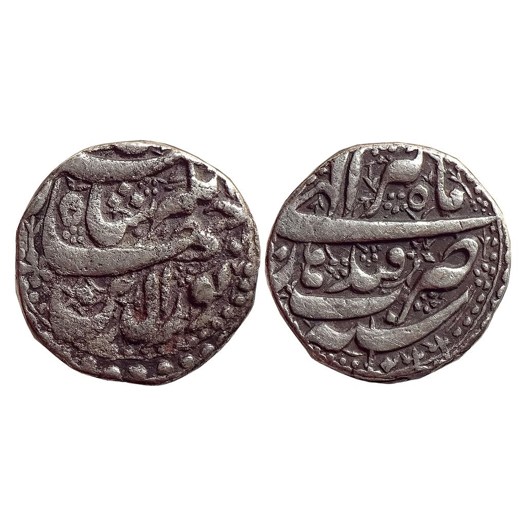 Mughal Jahangir Qandhar Mint Ilahi Month Tir Cancer Silver Rupee