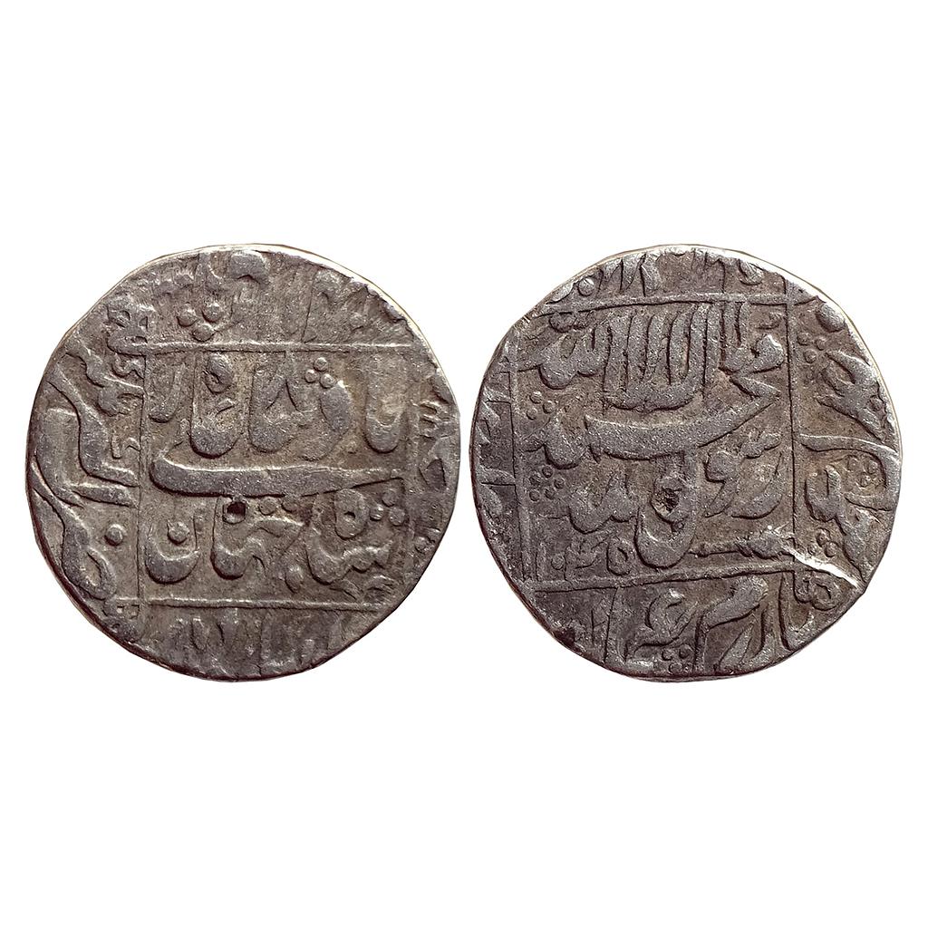 Mughal Shah Jahan Akbarnagar Mint Silver Rupee