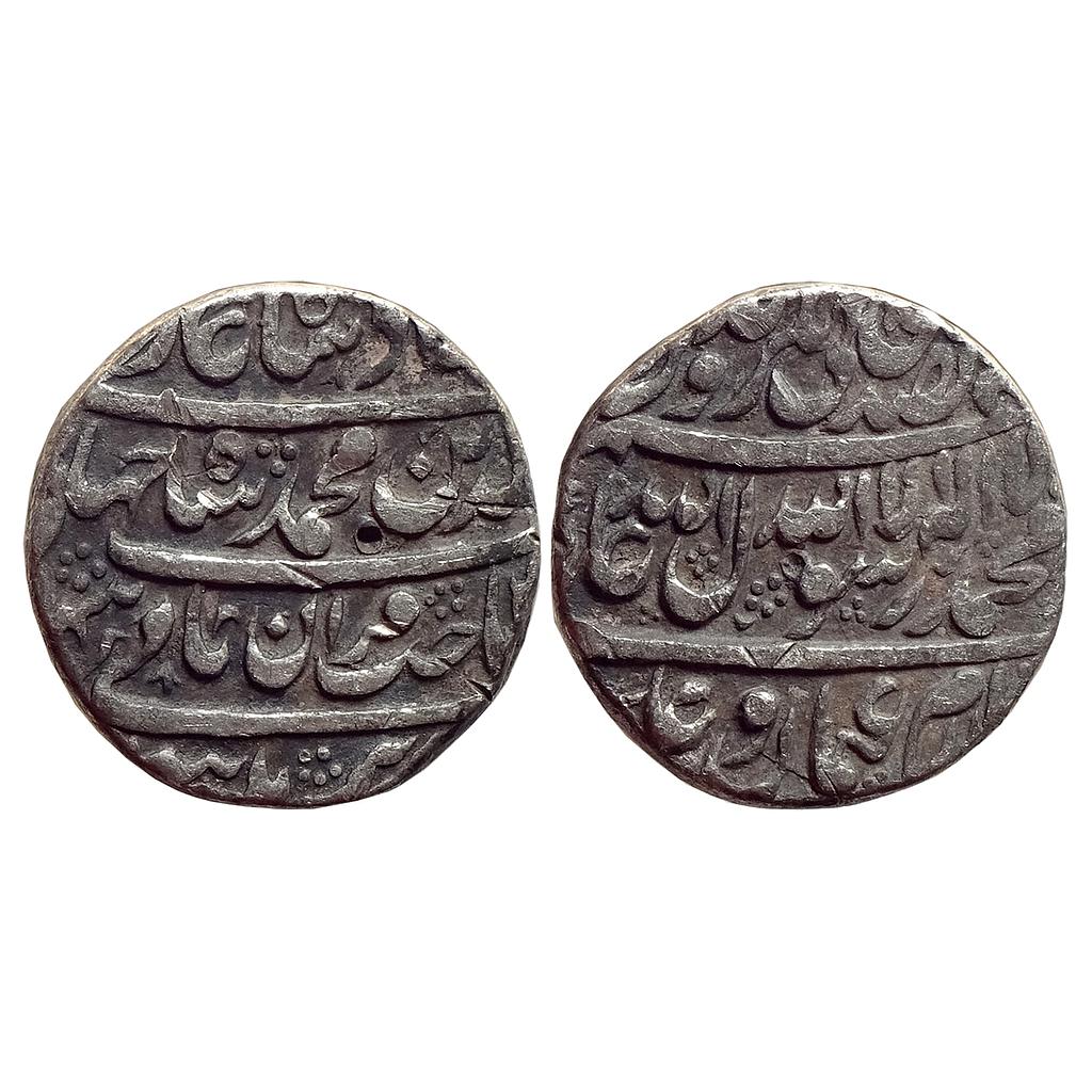 Mughal Shah Jahan Burhanpur Mint Silver Rupee