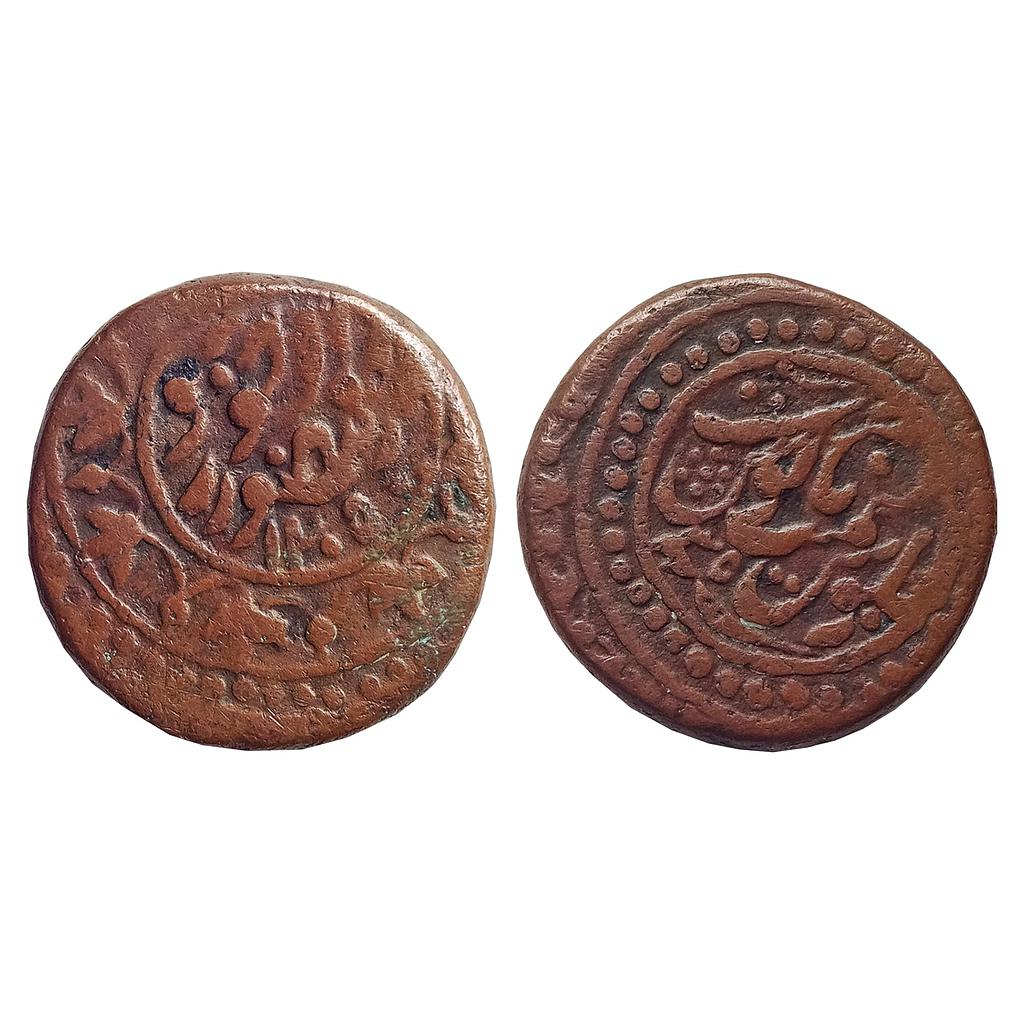 Jodhpur State Dhabushahi series Anonymous Issue Dar al-Mansur Jodhpur Mint Copper Takka