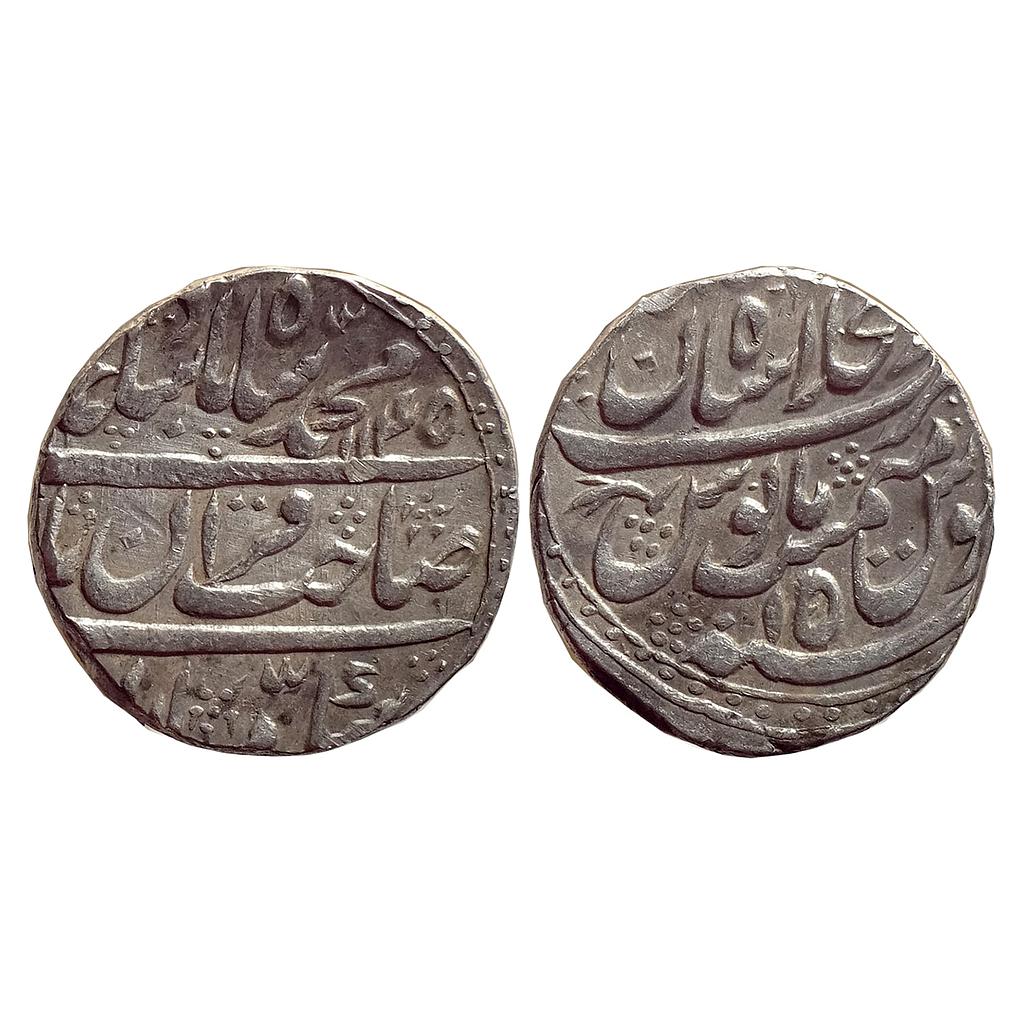 Mughal Muhammad Shah Dar-ul-Khilafat Shahjahanabad Mint  Silver Rupee