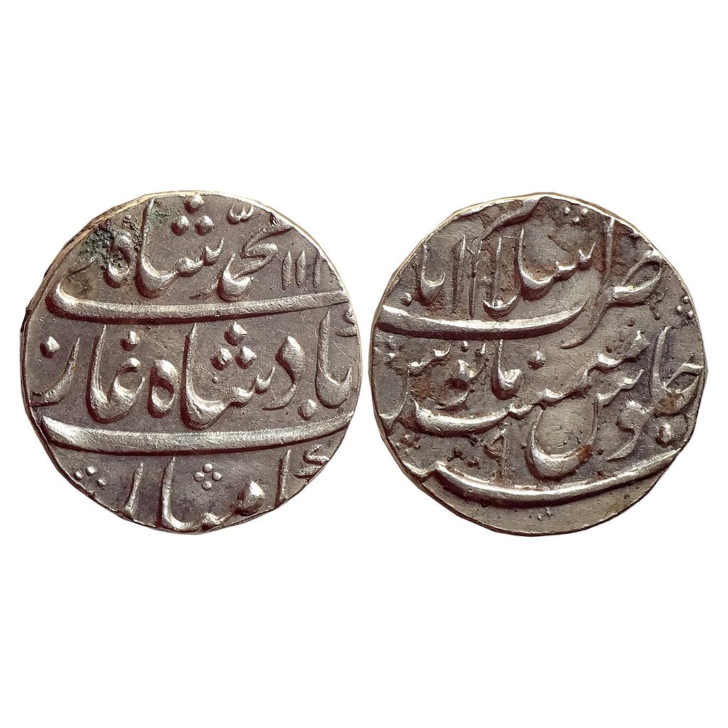Mughal Muhammad Shah Islamabad  Mathura Mint Silver Rupee