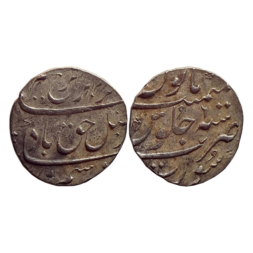 Mughal Farrukhsiyar Surat Mint Silver Rupee