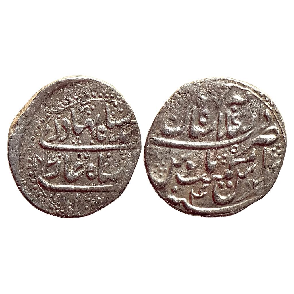 Mughal Ahmad Shah Bahadur Dar ul-Khilafat Shahjahanabad Mint Silver Rupee