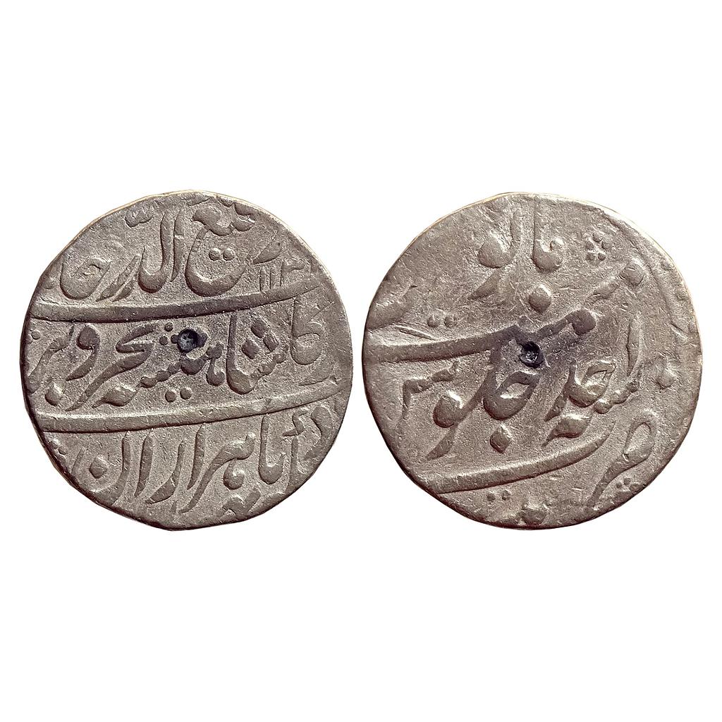 Mughal Rafi-ud-Darjat Patna Mint Silver Rupee