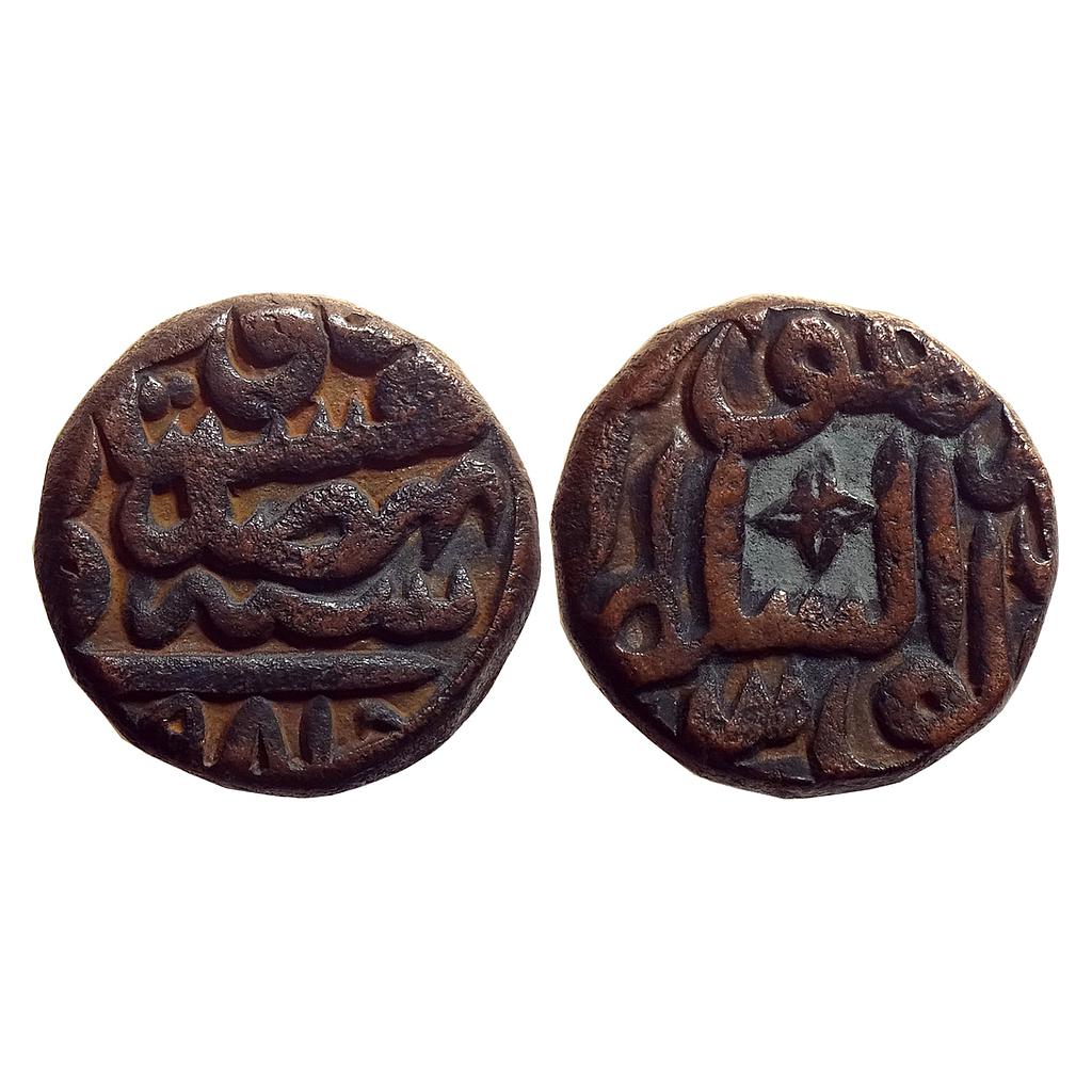 Mughal Akbar Dar al-Sultanat Lahore Mint Copper Dam