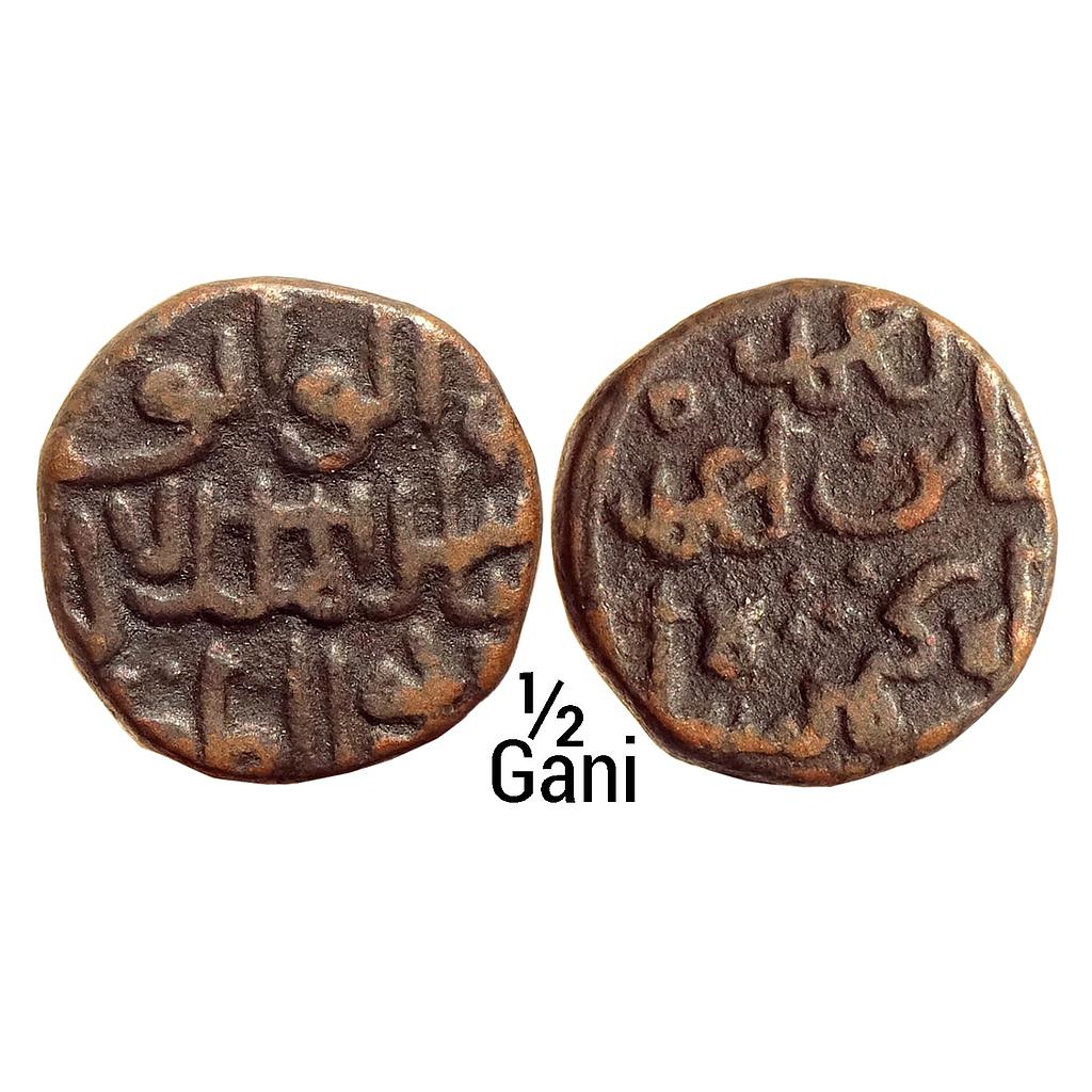 Bahamani Sultan Ala al-din Ahmad Shah II Copper 1/2 Gani