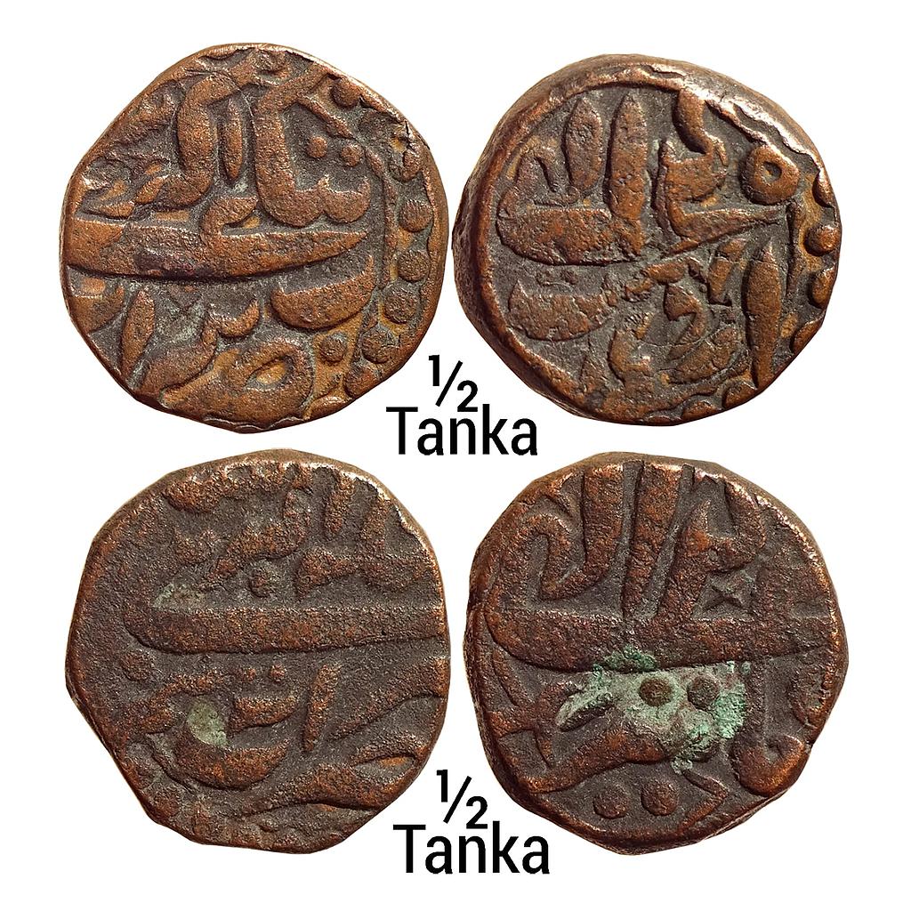 Mughal Akbar Bairata Mint Set of 2 Coins Copper 1/2 Tanka