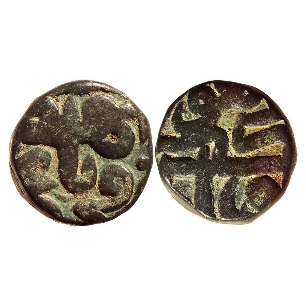 Mughal Akbar Adl Falus Lahore Mint Copper Dam