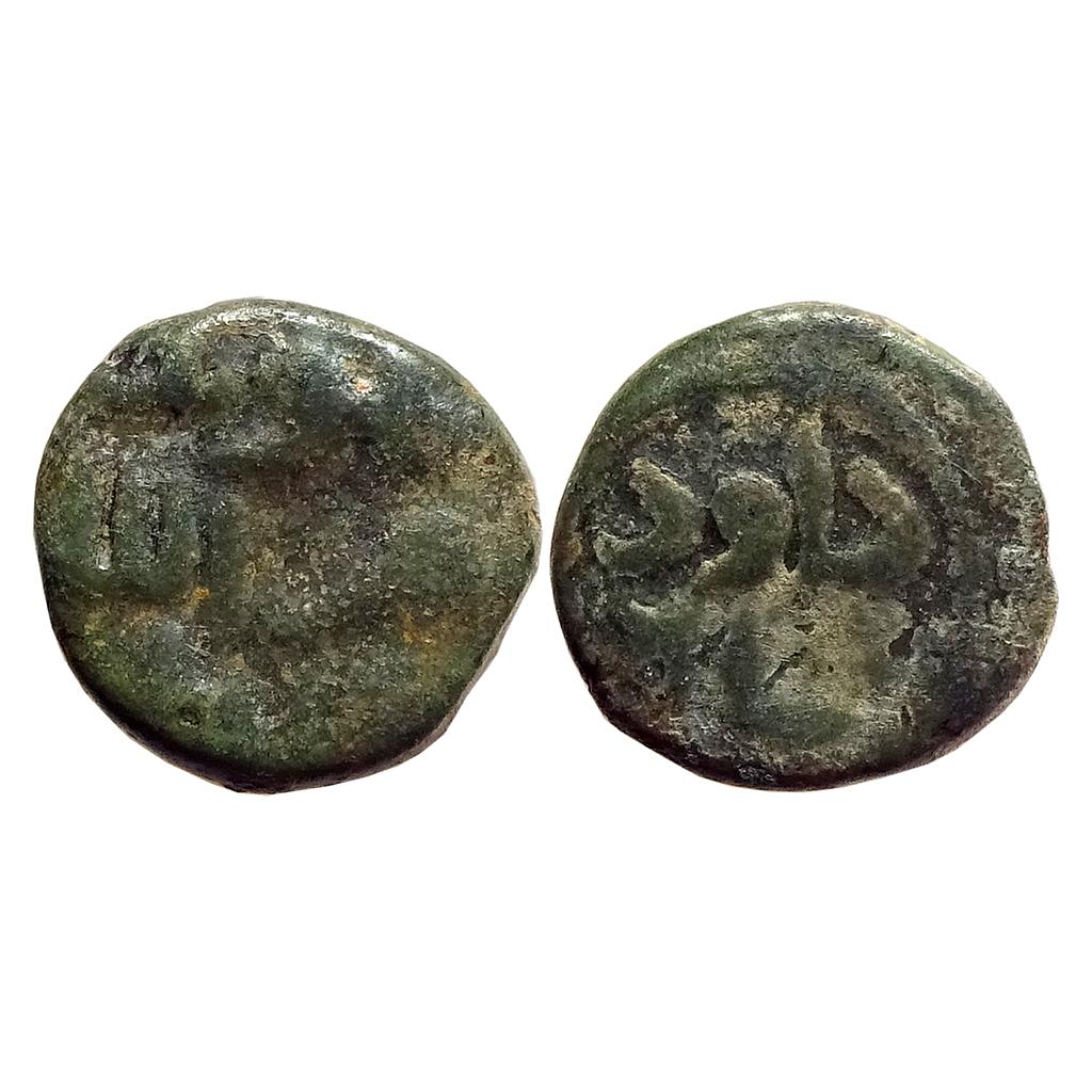 Bahamani Sultan Shams Al-din Daud Shah II Copper Falus