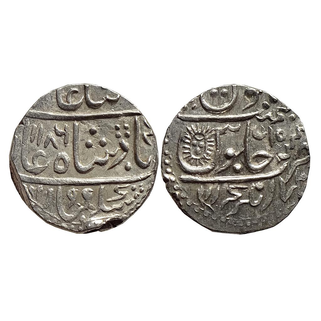 IPS Indore State Ahalyabai Holkar INO Shah Alam II Malharnagar Mint Silver Rupee