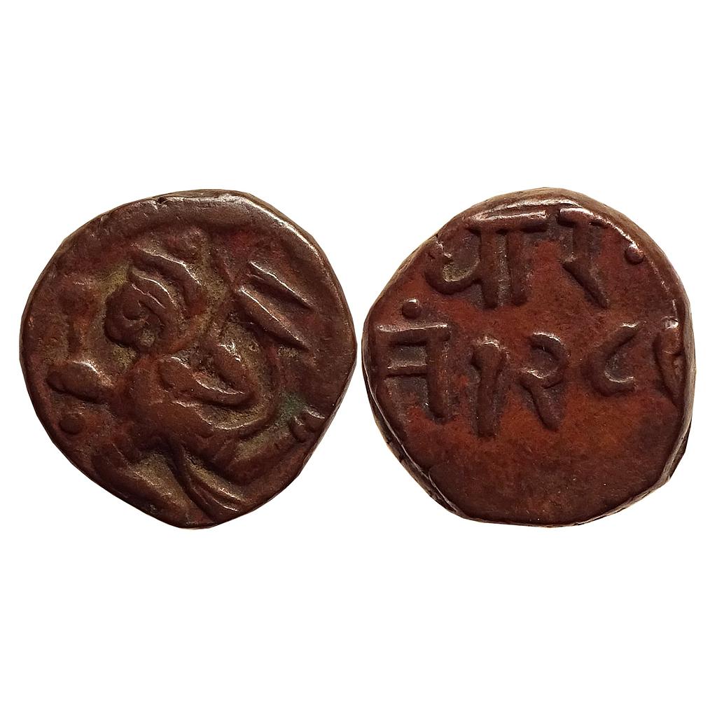 IPS Dhar State Anand Rao III Copper Paisa