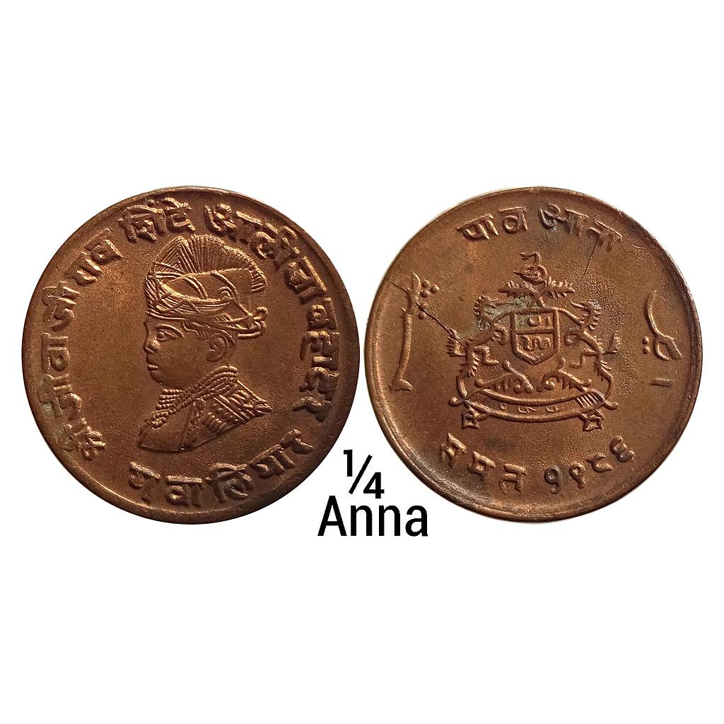 IPS Gwalior State Jivaji Rao VS 1986 Copper 1/4 Anna