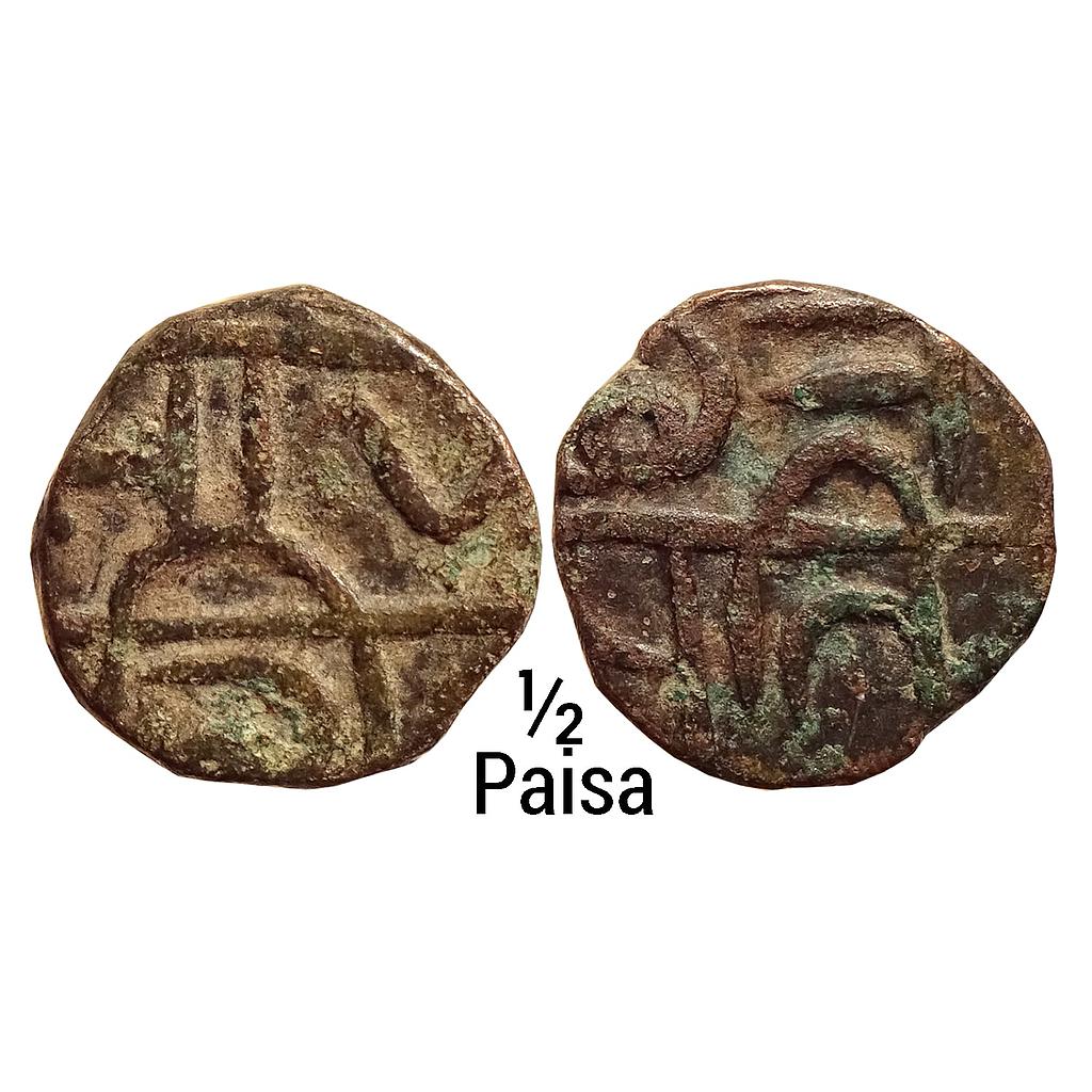 IK Maratha Confideracy Chhatrapati Shivaji Maharaj Copper Shivrai 1/2 Paisa