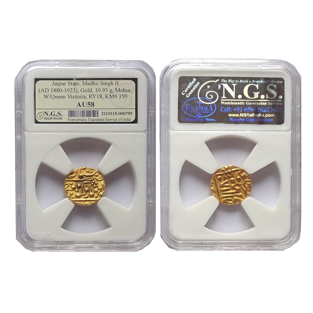 IPS Jaipur State Madho Singh II Sawai Jaipur Mint Gold Mohur