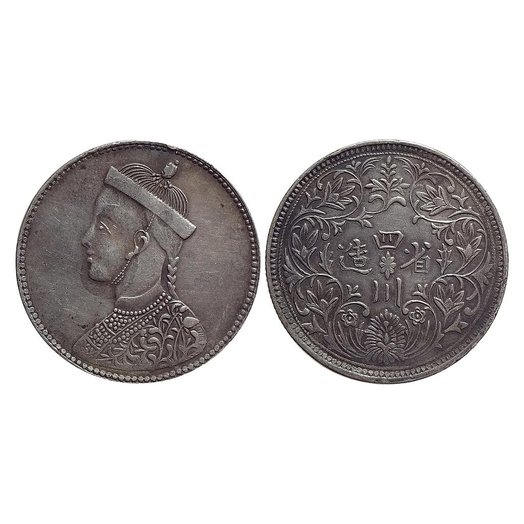 Tibet portrait bust of king with collar Silver Rupee