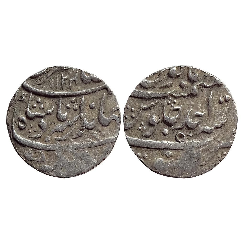 Mughal Jahandar Shah Lakhnau Mint Sahib Qiran Couplet Silver Rupee