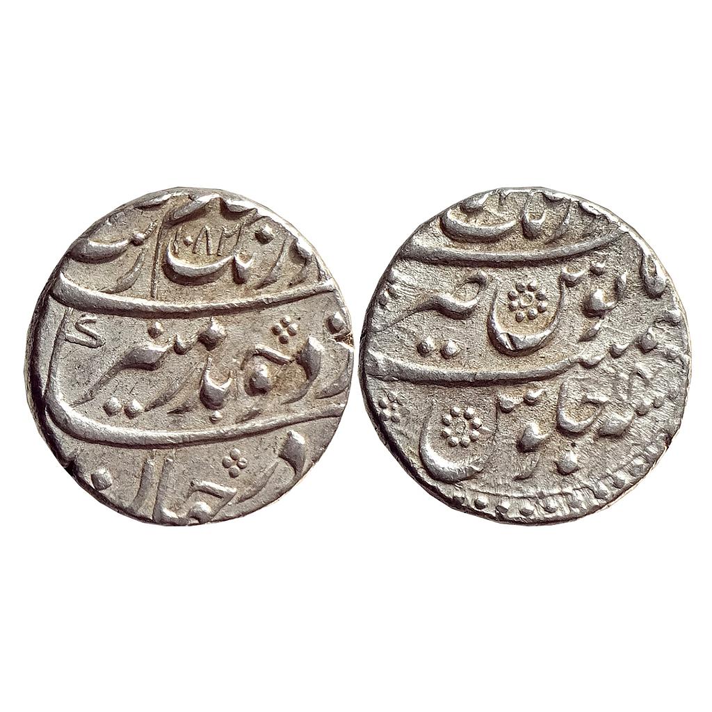 Mughal Aurangzeb Aurangabad Mint Silver Rupee