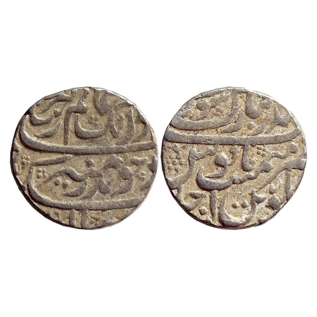 Mughal Aurangzeb Bandar-i-Mubarak Surat Mint Silver Rupee