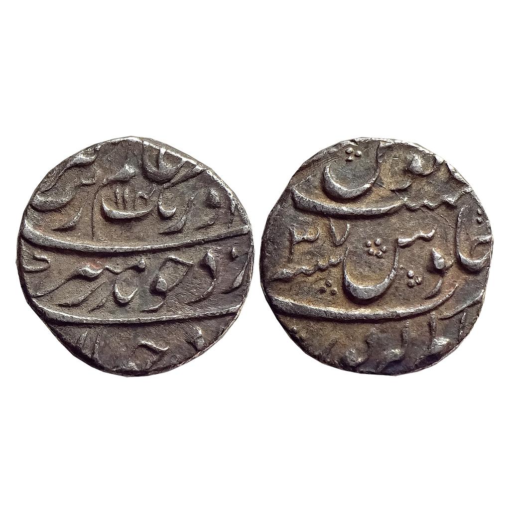 Mughal Aurangzeb Alamgirpur Mint Silver Rupee