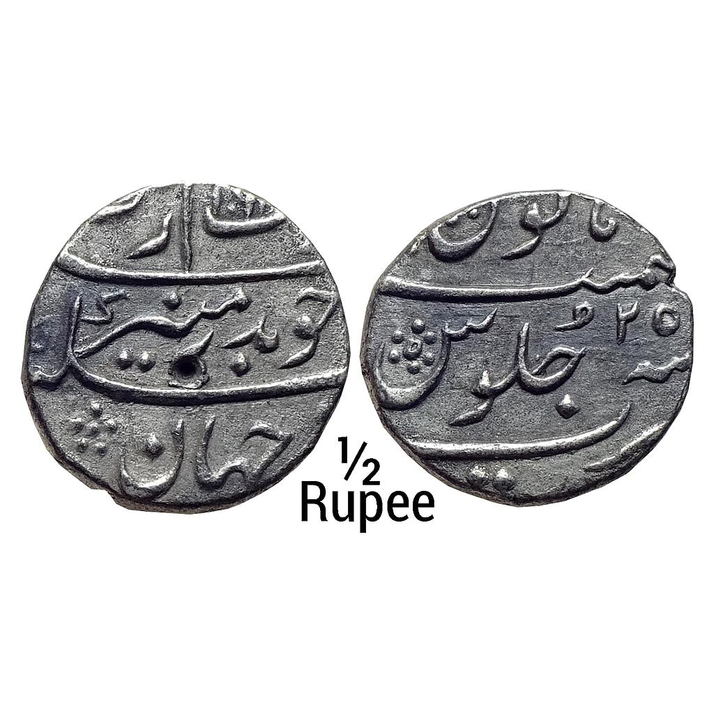 Mughal Aurangzeb Surat Mint Silver 1/2 Rupee