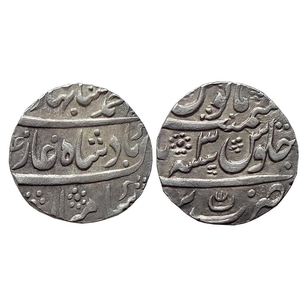Mughal Ahmad Shah Bahadur Bareli Mint Silver Rupee