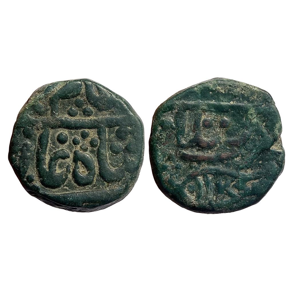 IPS Ratlam State INO Shah Alam II Ratlam Mint Unattributed fish type Copper Paisa